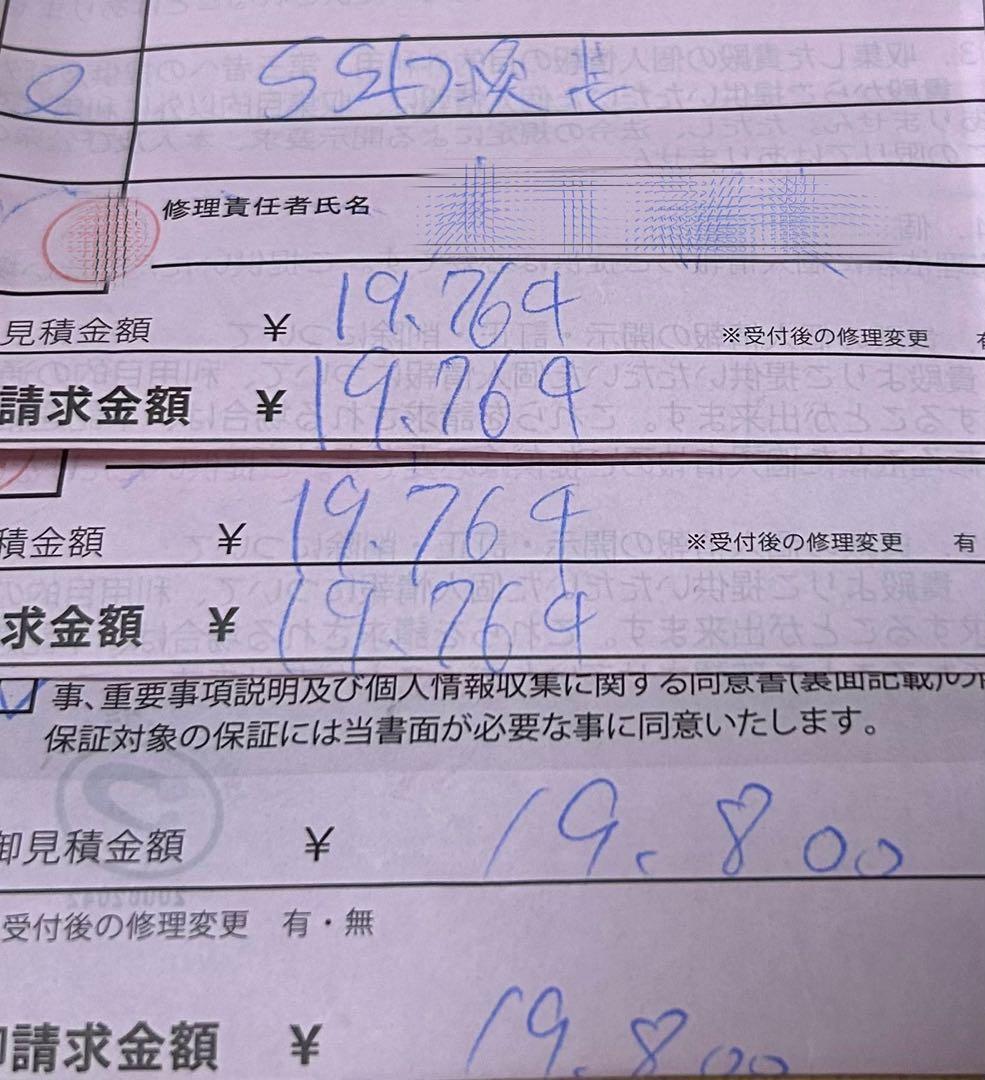 美品★ iPod classic SSD128GB交換 純正付属品 (未使用)付