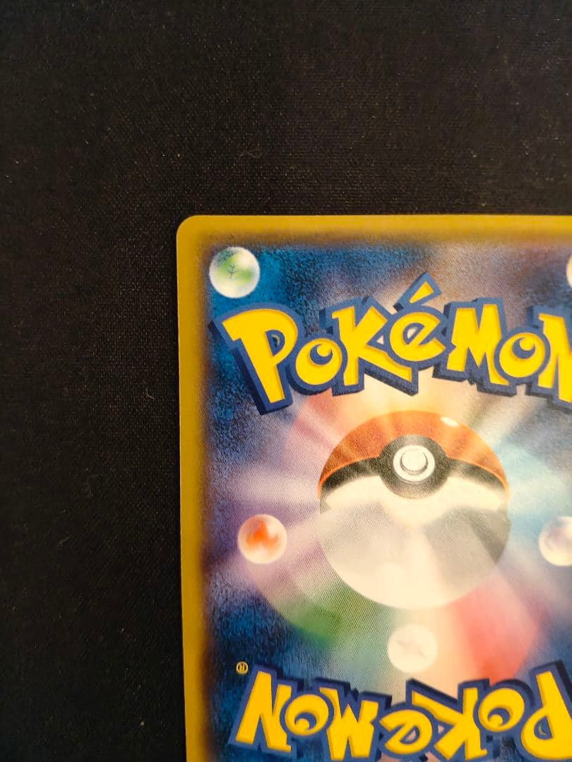 レッドのピカチュウ プロモ promo ポケモンカード