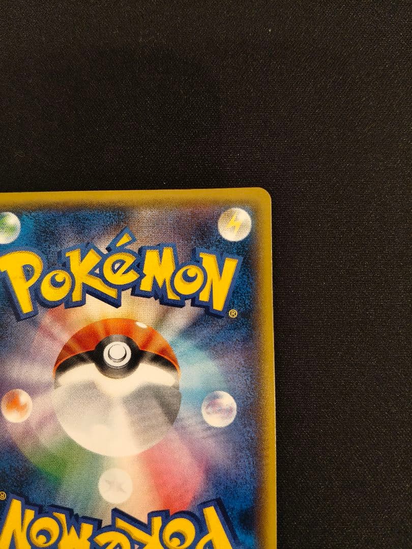 レッドのピカチュウ プロモ promo ポケモンカード