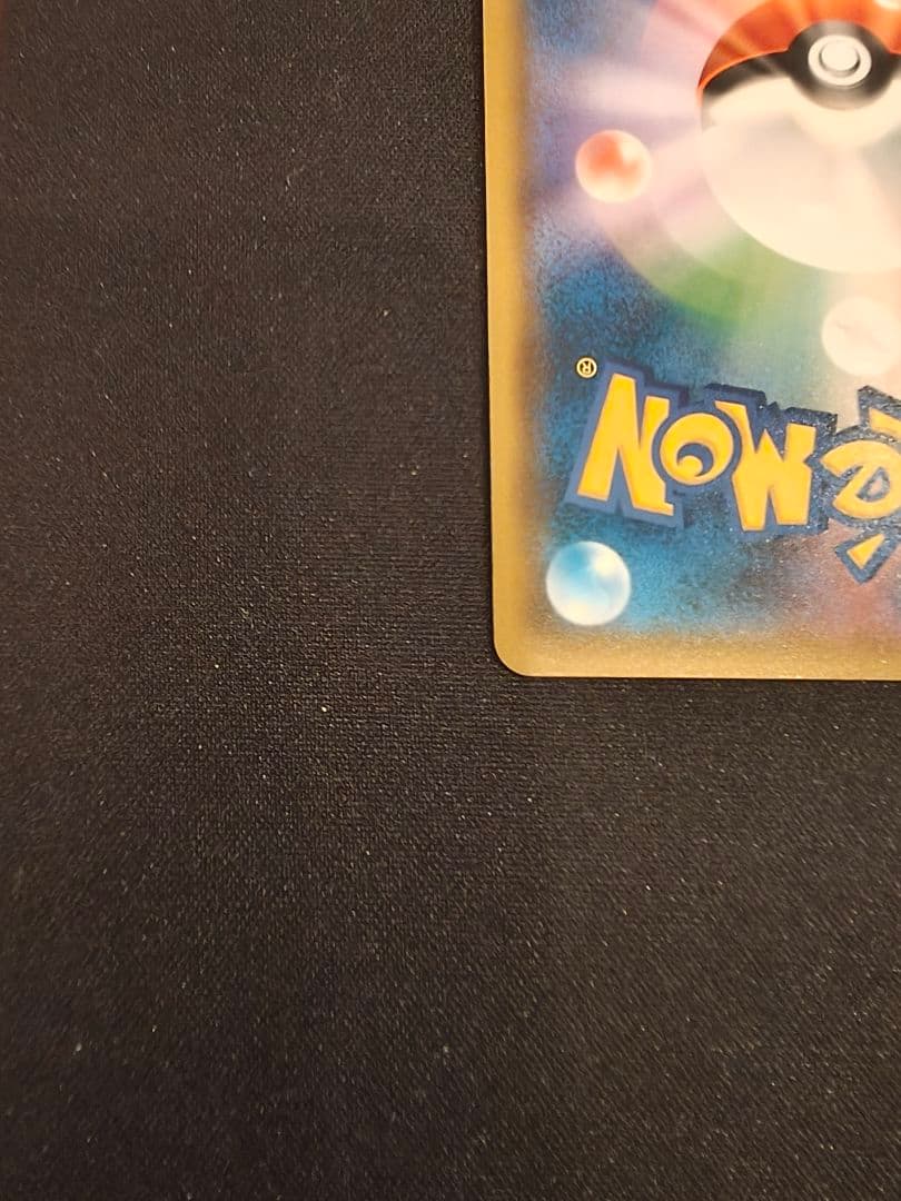 レッドのピカチュウ プロモ promo ポケモンカード