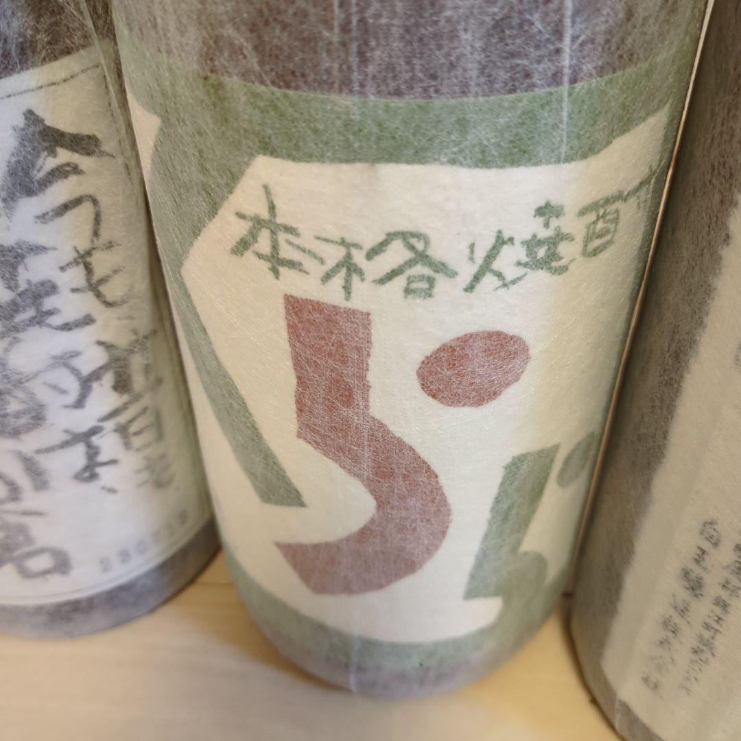 超有名レア焼酎1800ml6本セット魔王 佐藤白　くらら　フラミンゴオレンジ他