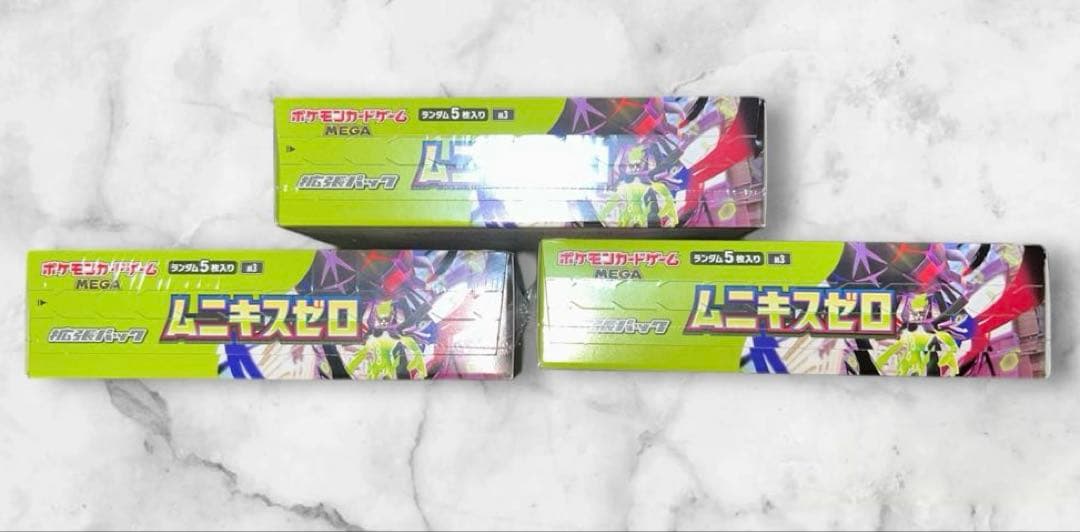 ポケモンカード ムニキスゼロ 3BOXセット シュリンク付き　メガエルレイドex