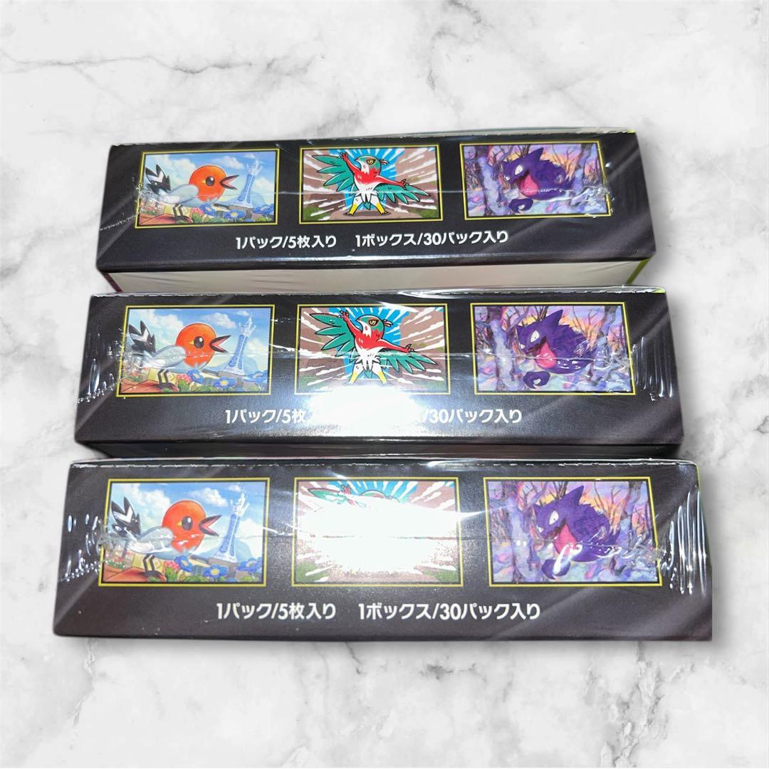 ポケモンカード ムニキスゼロ 3BOXセット シュリンク付き　メガエルレイドex