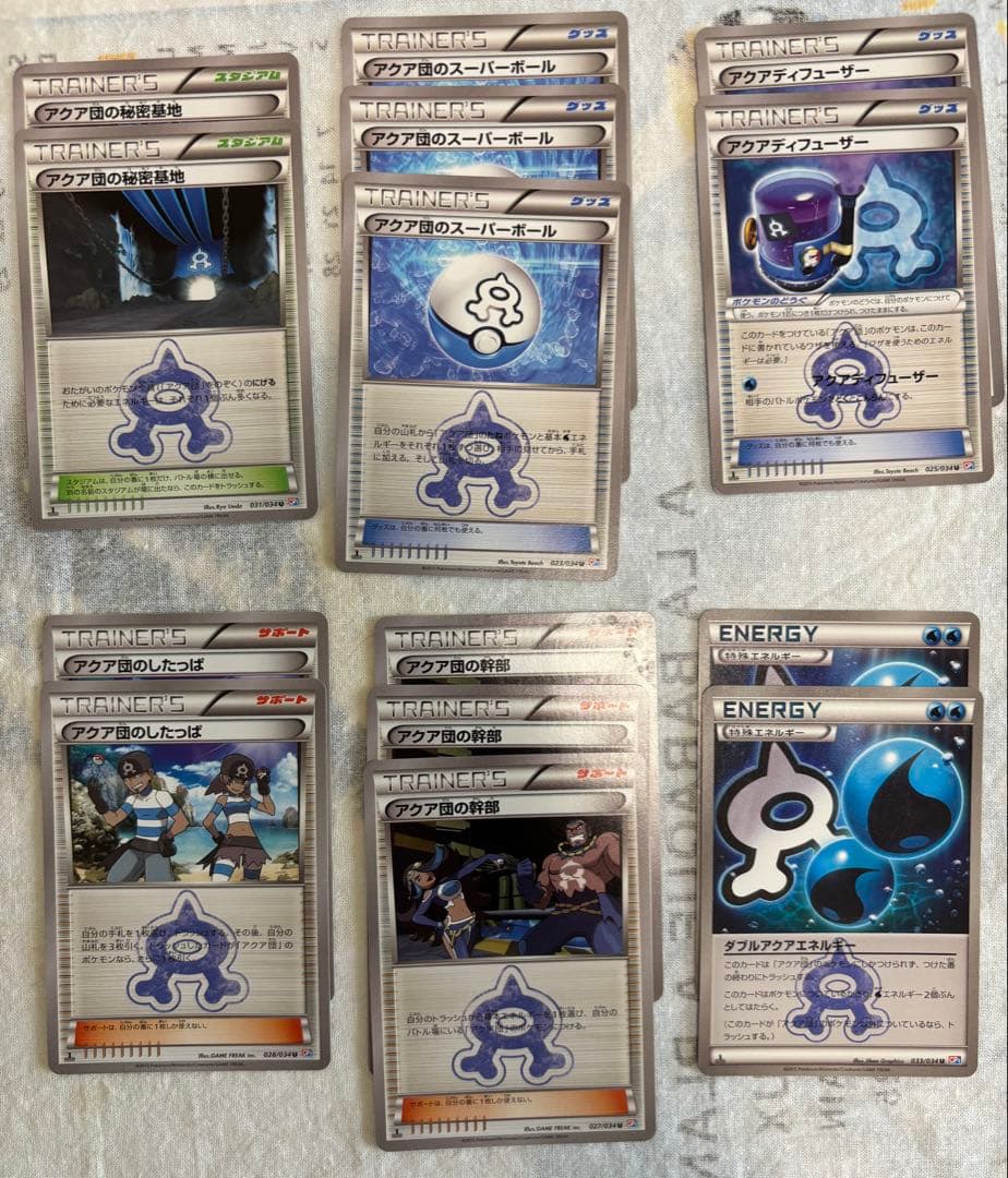 ゴ*ン様 ポケモンカード マグマ団のグラードンEX 2枚含む アクア団 マグマ団