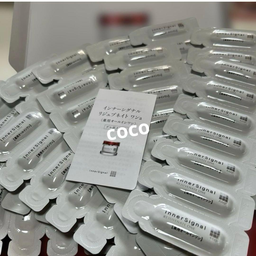 ②￼ 届きたて！ インナーシグナル リジュブネイトワン 112包 即日発送！