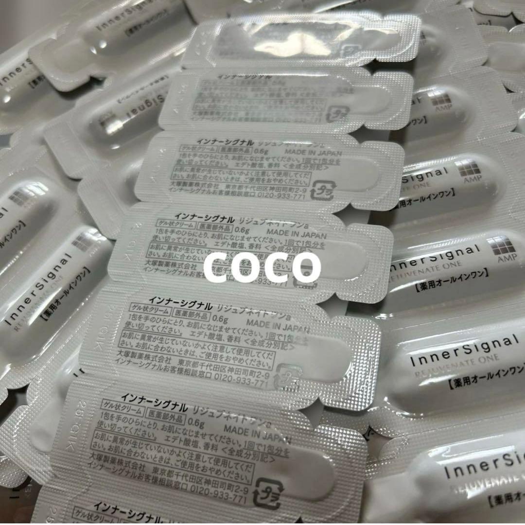 ②￼ 届きたて！ インナーシグナル リジュブネイトワン 112包 即日発送！