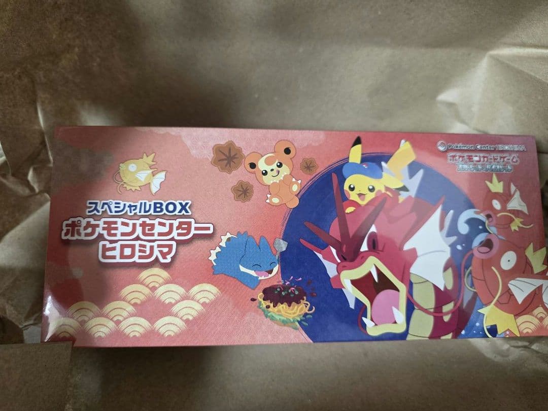 【匿名配送】ポケモンセンターヒロシマ　スペシャルBOX
