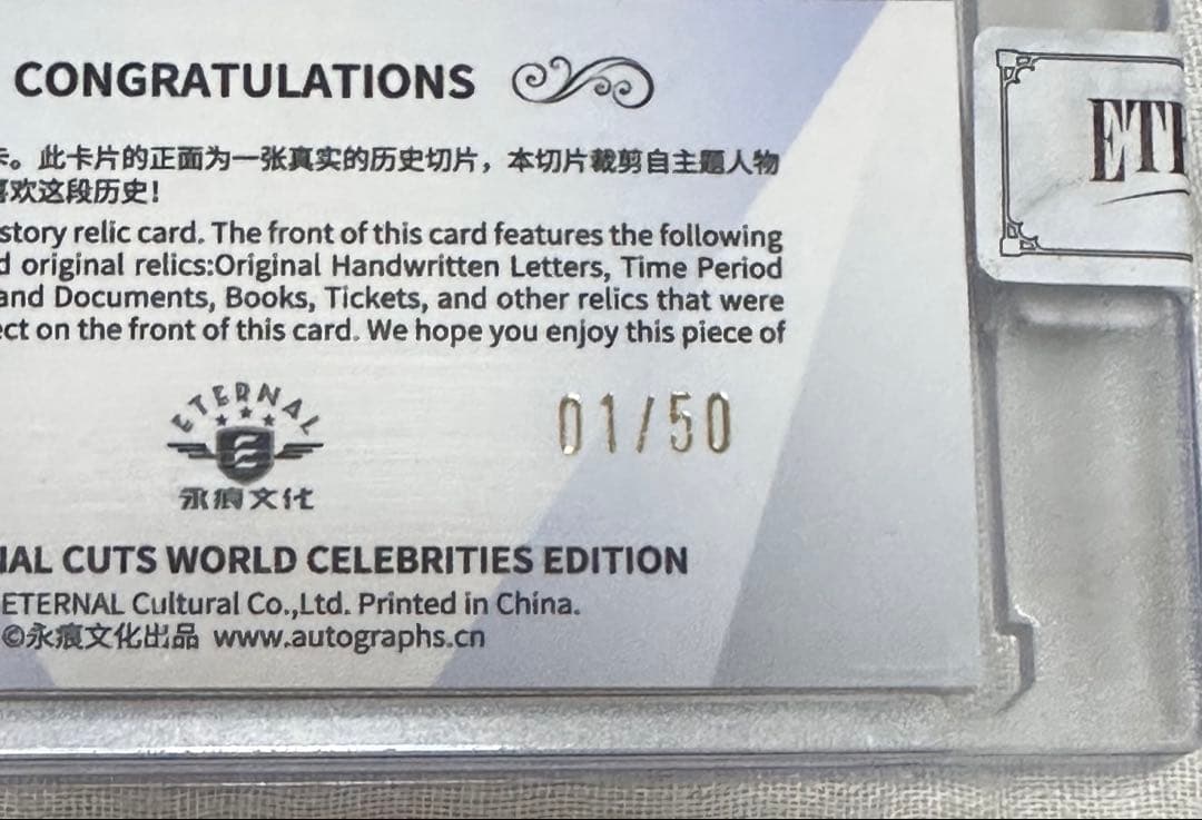 激レア　No.1 ジョン・F・ケネディ John F Kennedy 1/50