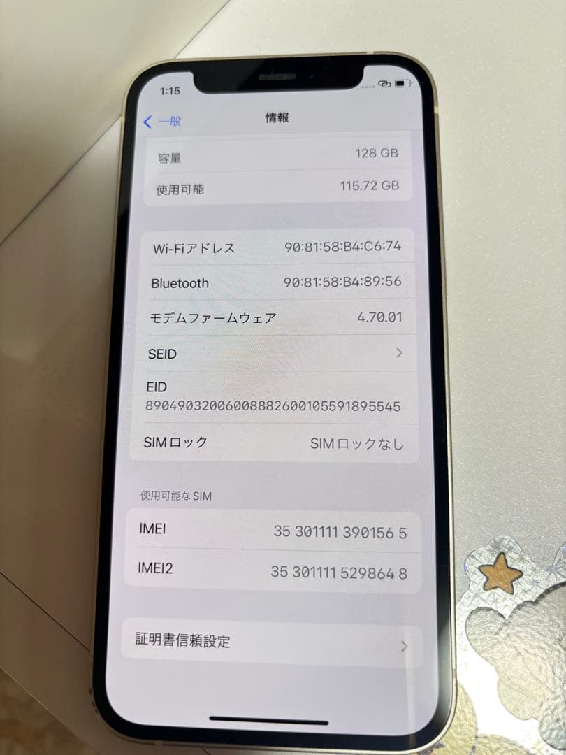 iPhone12 mini 128GB ホワイト　⭐︎ iFace付き⭐︎