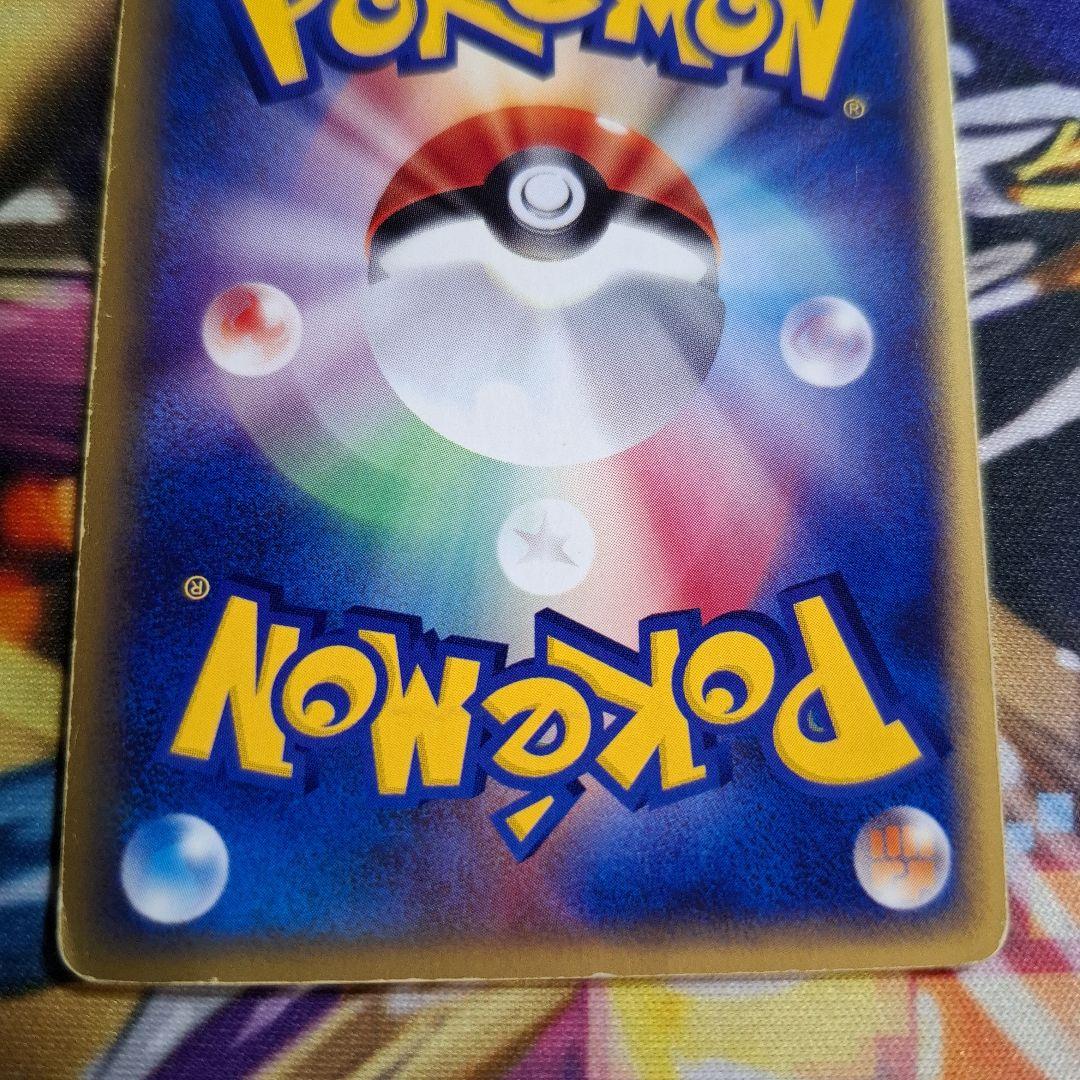 ミュウツー ポケモンカードe スタンプラリー プロモ　1枚