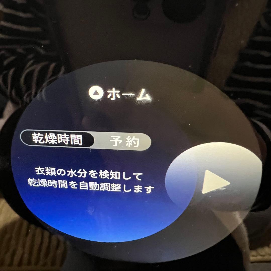 Morus 電気式乾燥機　Capsule2 C2 超小型衣類乾燥機