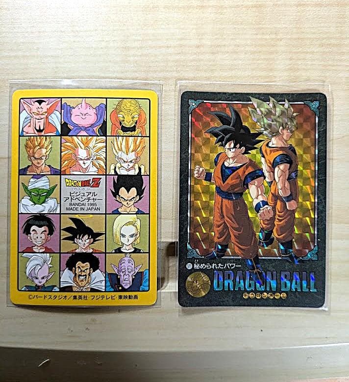 ドラゴンボールZ　カードダス　ビジュアルアドベンチャー