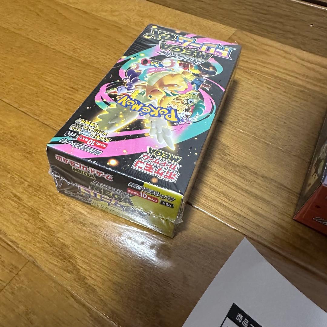 MEGAドリームex インフェルノ X スタートデッキ100 3種類セット！