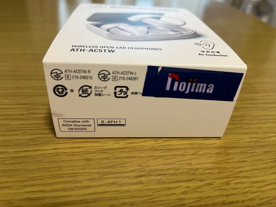 Audio Technica ATH-AC5TW ワイヤレスイヤホン