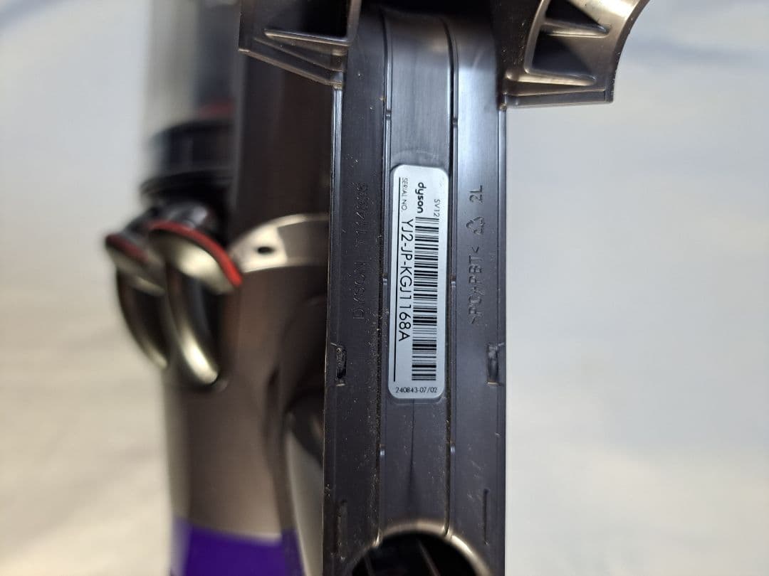 a168　43分　ダイソン　SV12　稼働品　分解清掃済　動作保証14日間有