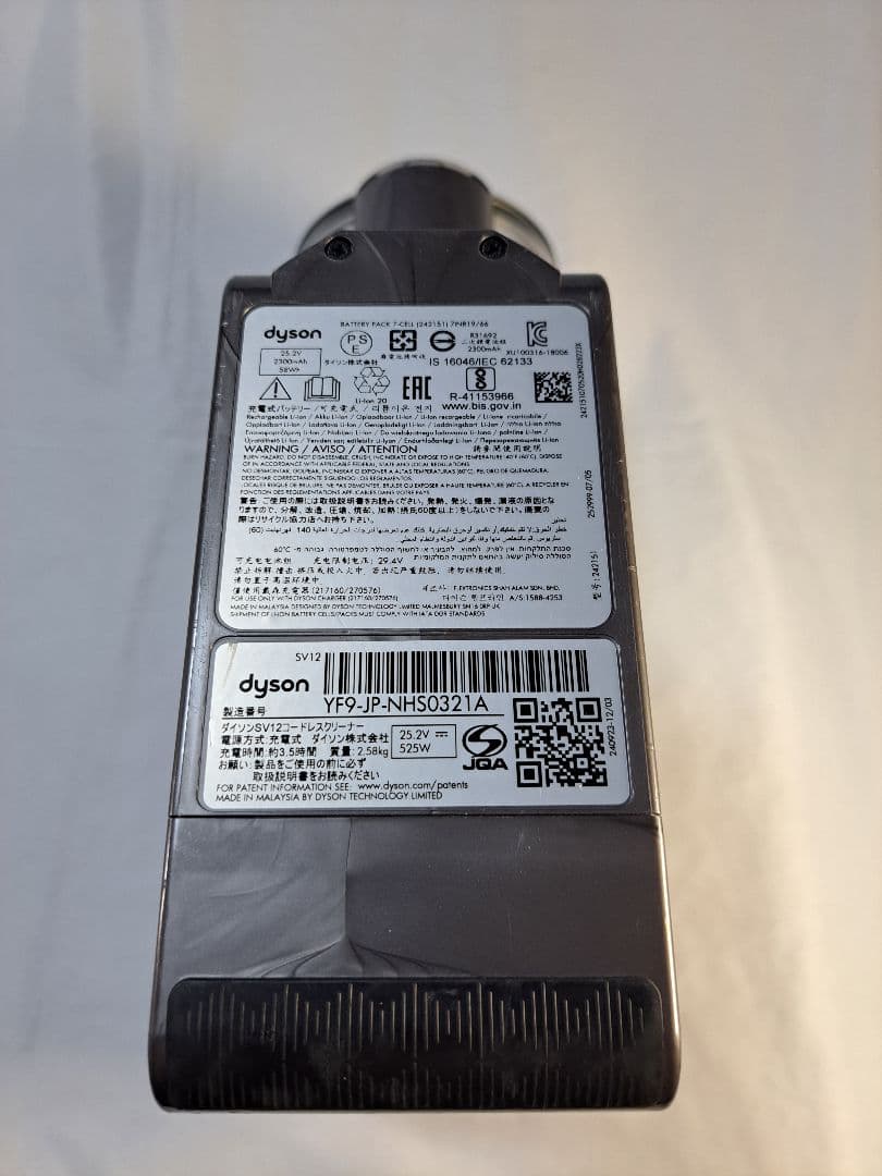 a168　43分　ダイソン　SV12　稼働品　分解清掃済　動作保証14日間有