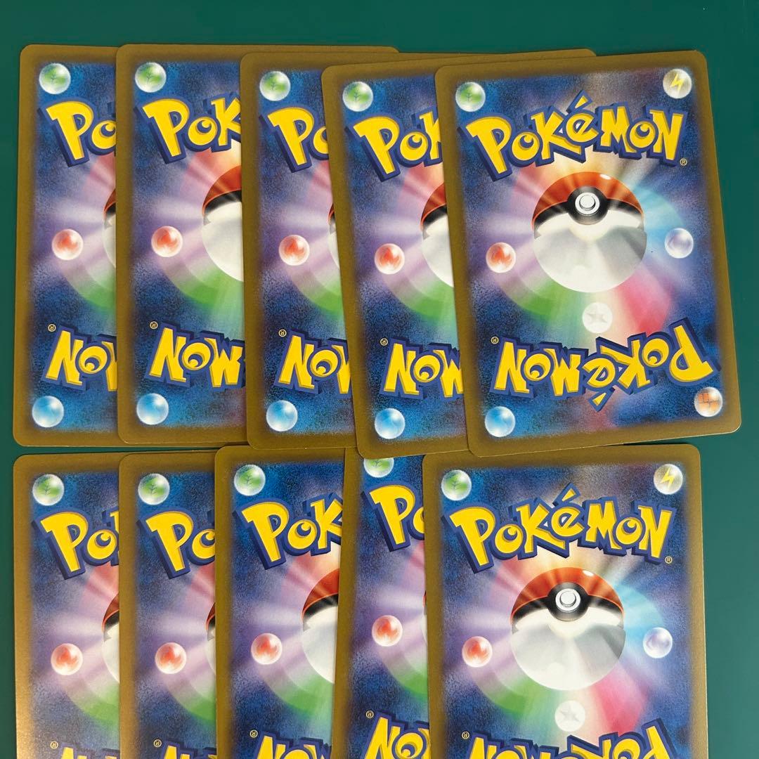 【匿名発送】ピカチュウ　げきとうスパーク　ジムプロモ sv-p120 15枚