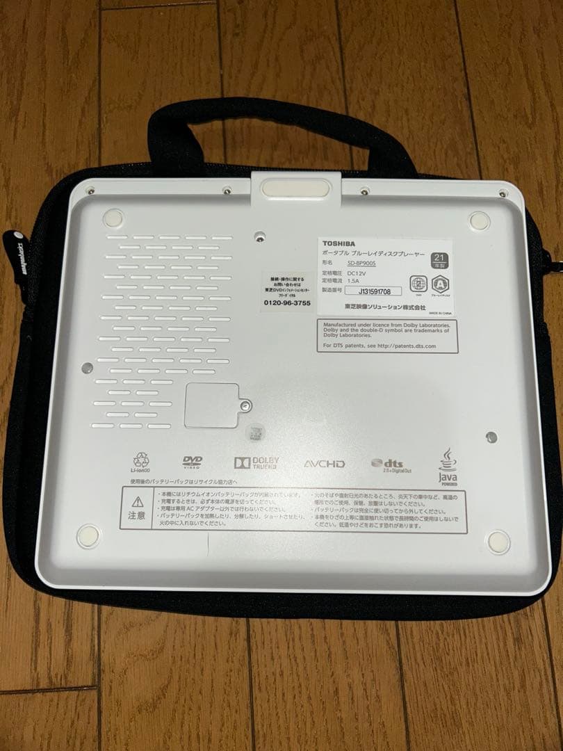 東芝 9型ポータブルブルーレイプレーヤーREGZA レグザ SD-BP900S