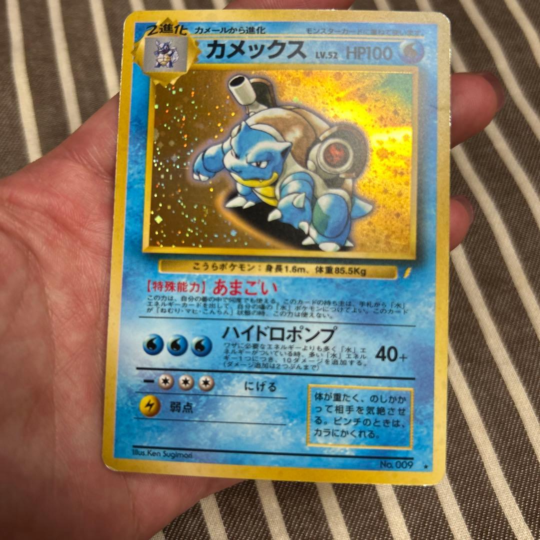 u*o様 カメックス_「とりかえっこプリーズ」 キャンペーンカード PROMO