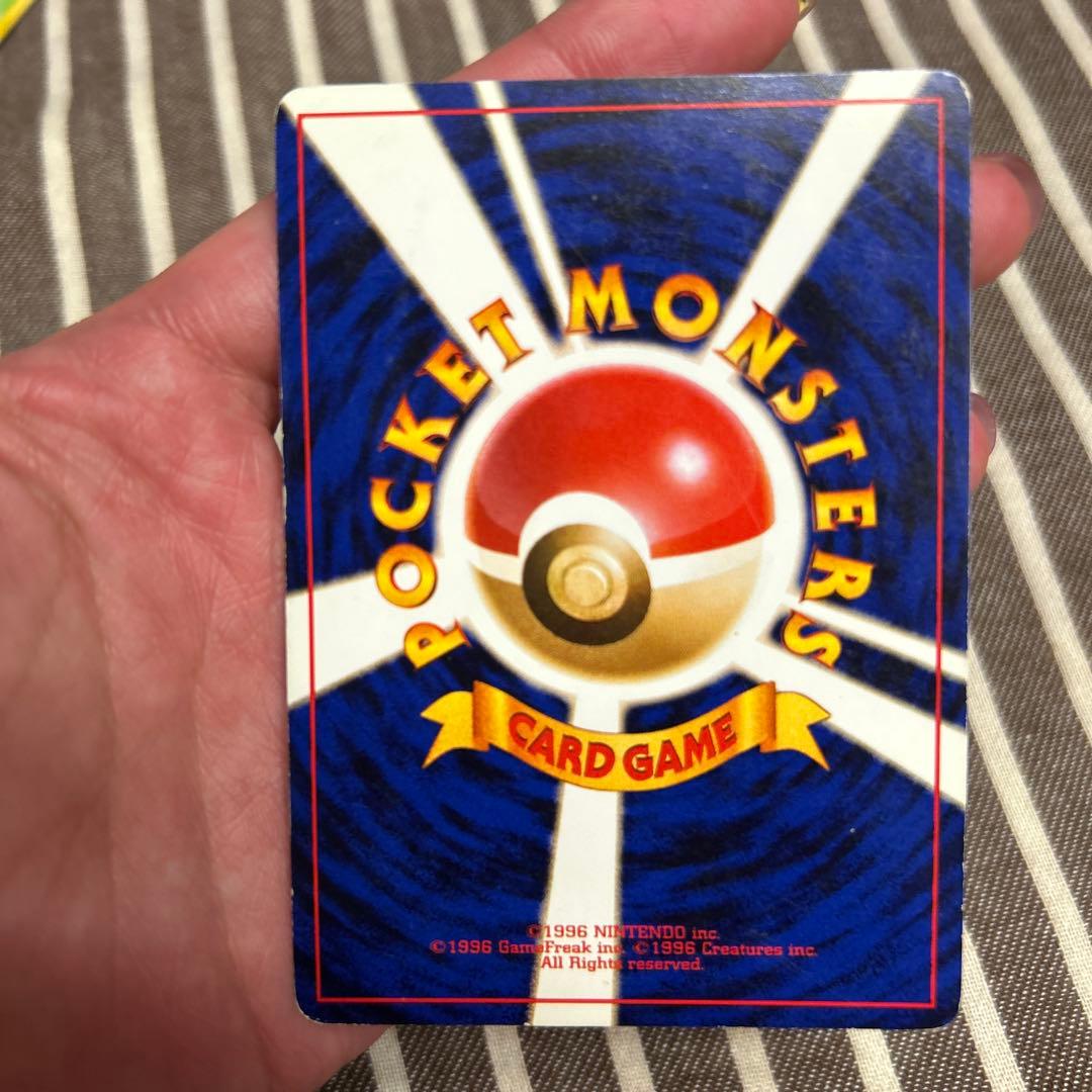 u*o様 カメックス_「とりかえっこプリーズ」 キャンペーンカード PROMO