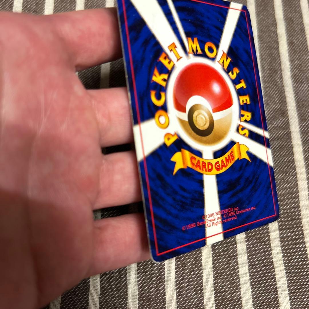 u*o様 カメックス_「とりかえっこプリーズ」 キャンペーンカード PROMO