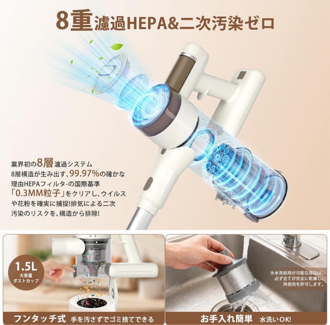 【2026最新モデル】コードレス掃除機 85000Pa 超強力吸引 AI搭載