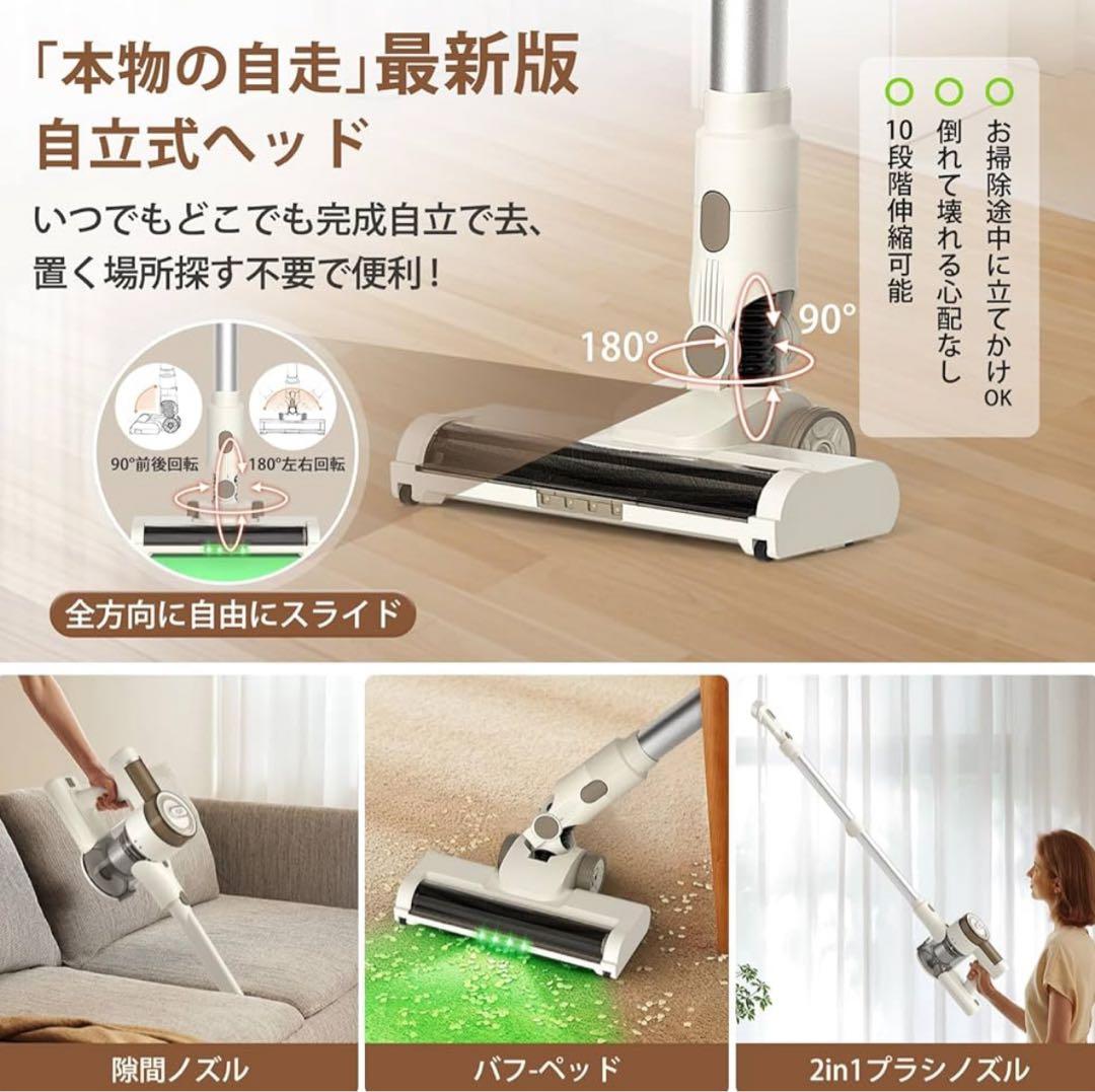 【2026最新モデル】コードレス掃除機 85000Pa 超強力吸引 AI搭載