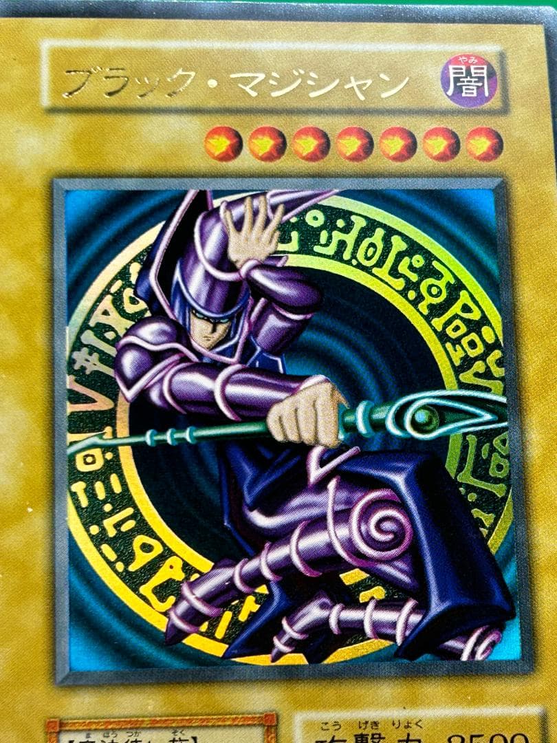 【美品 Vol.1 フルコンプ 40枚】 ワンオーナー初期 まとめ売り 遊戯王