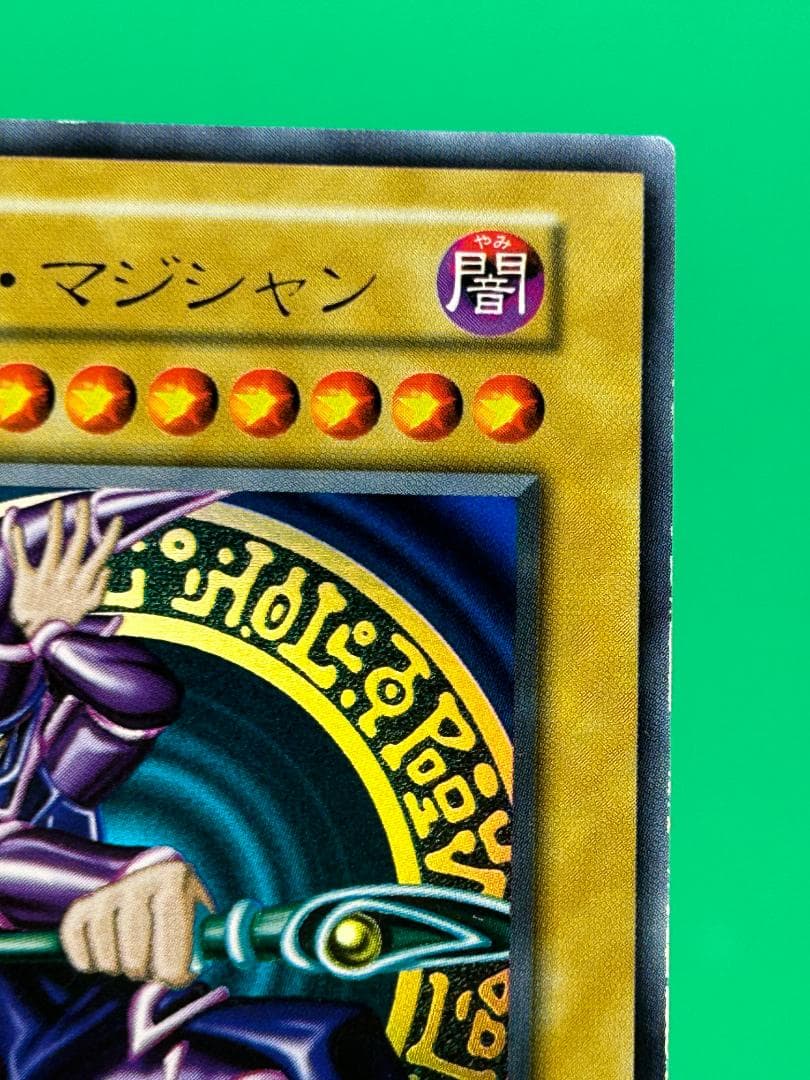 【美品 Vol.1 フルコンプ 40枚】 ワンオーナー初期 まとめ売り 遊戯王