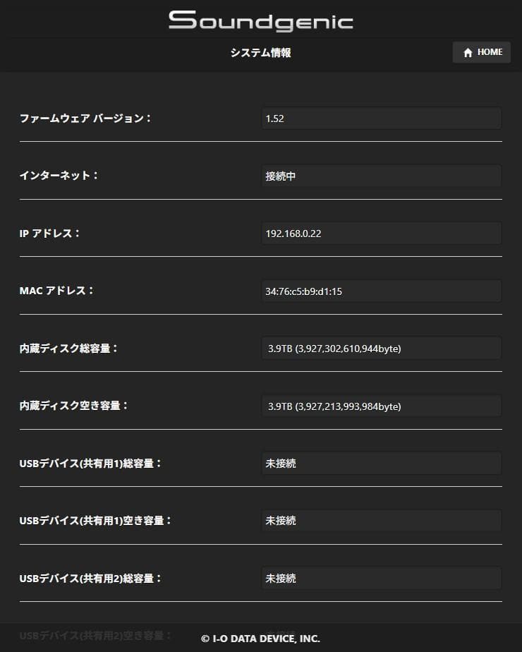 ★【HDD4TB化】I-O DATA SoundGenic Plus