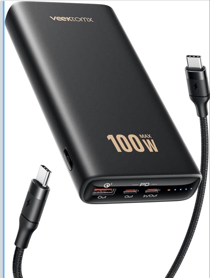 新品　veektomx モバイルバッテリー 20000mAh 100W