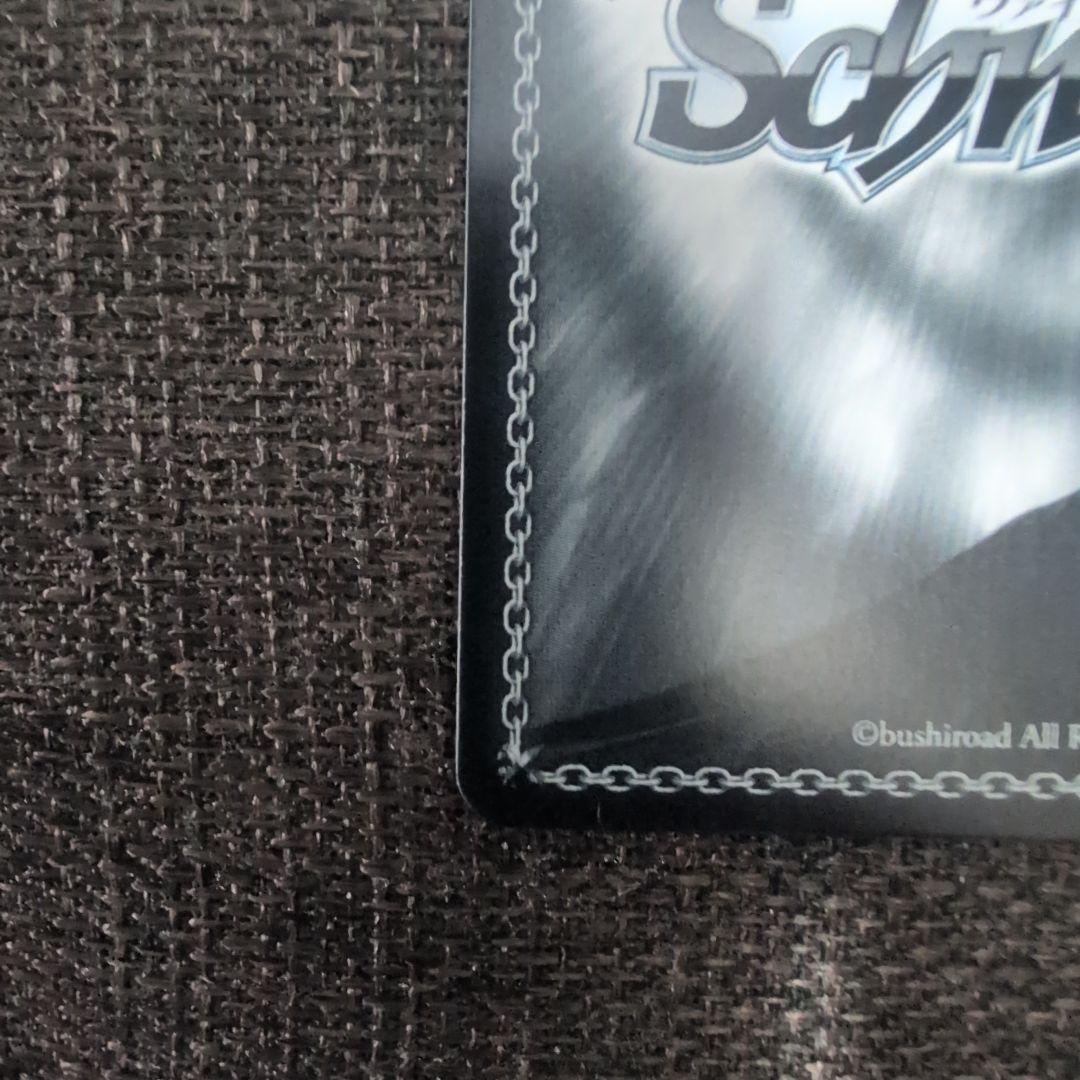 【期間限定】ヴァイスシュヴァルツ　真夏のジャンダルム　白河ユイナ　SPサイン