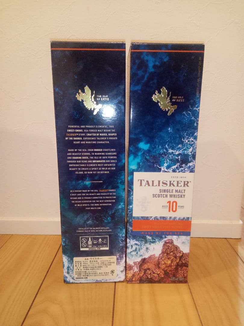 2本セット　タリスカー　TALISKER 10年 シングルモルトウイスキー
