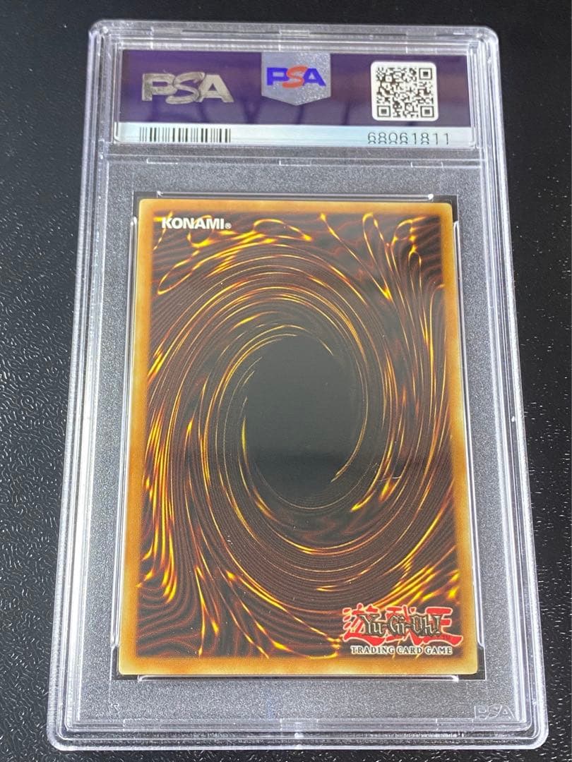 遊戯王 パワー・ツール・ドラゴン 英語版 ゴーストレア psa10 ホロ 美品