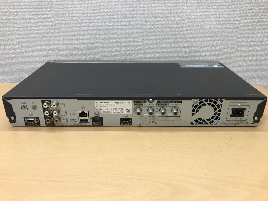 シャープ ブルーレイレコーダー 「BD-W560」 動作品②