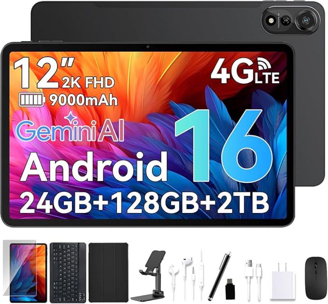 Android 16 タブレット 12インチ Wi-Fi 2K Gemini
