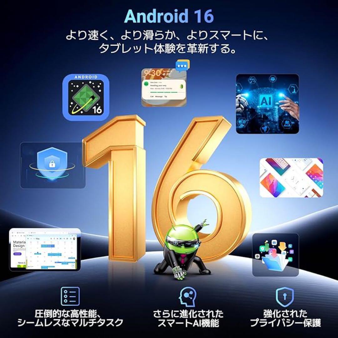Android 16 タブレット 12インチ Wi-Fi 2K Gemini