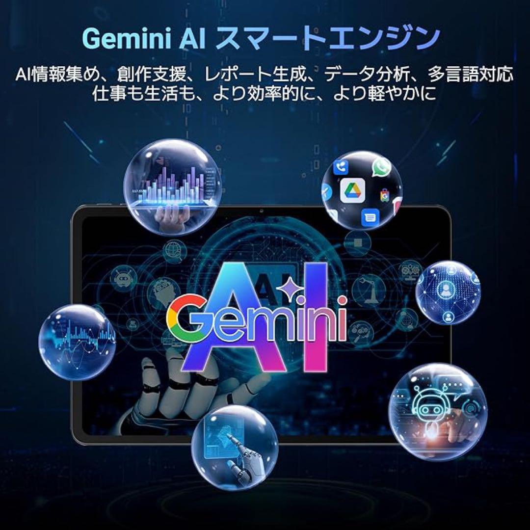 Android 16 タブレット 12インチ Wi-Fi 2K Gemini