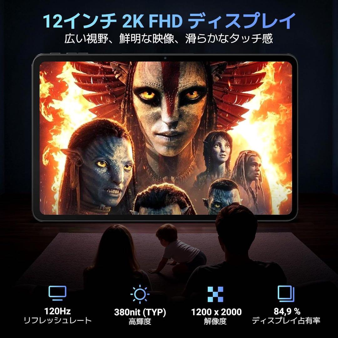 Android 16 タブレット 12インチ Wi-Fi 2K Gemini