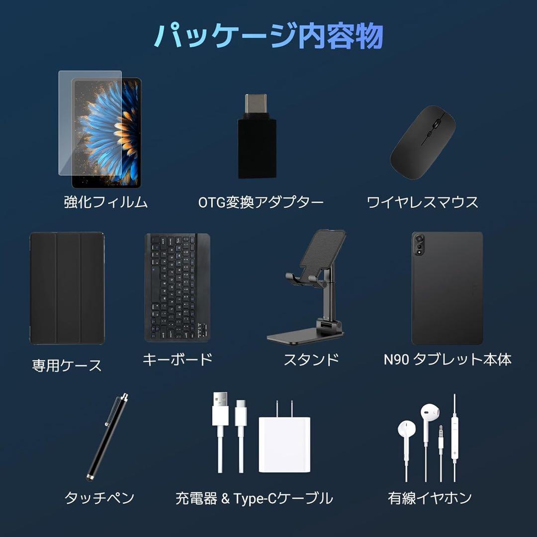 Android 16 タブレット 12インチ Wi-Fi 2K Gemini