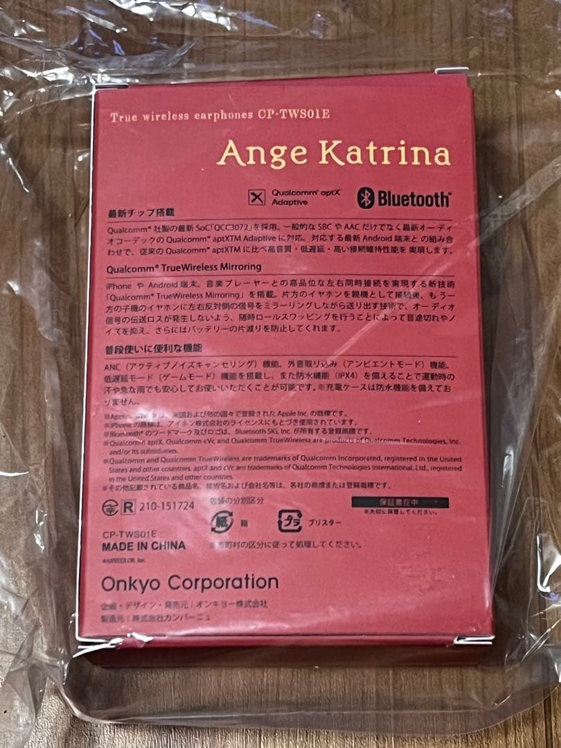 アンジュ・カトリーナ ワイヤレスイヤホン オンキョー にじさんじ