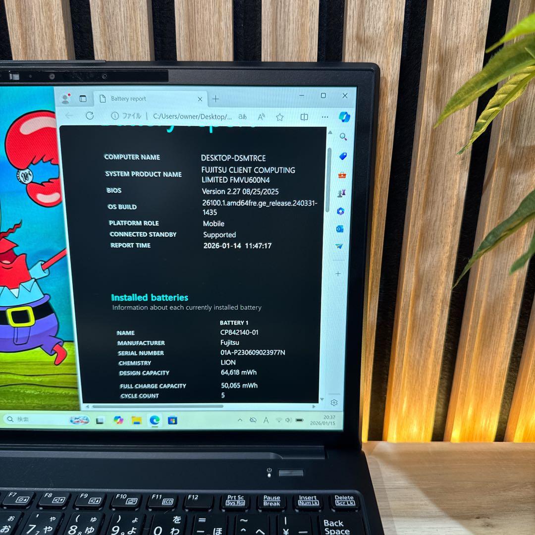 LTE 2023年モデル‼️LIFEBOOK U9313/M☘最新ノートパソコン