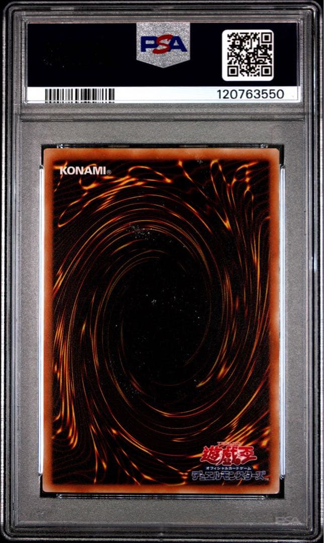 【PSA9】E・HERO フレイムウィングマン レリーフ アルティメットレア