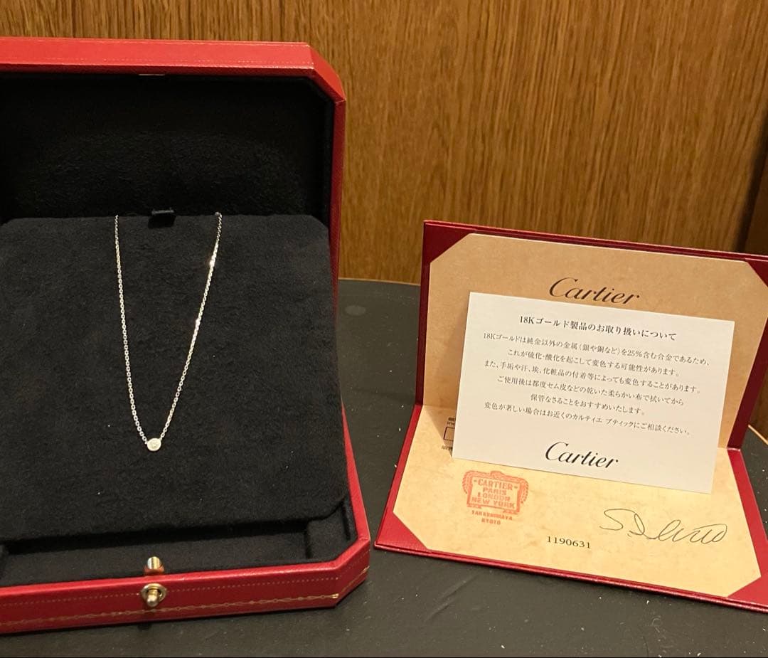 【美品】Cartier ダムールネックレス　ホワイトゴールドXS