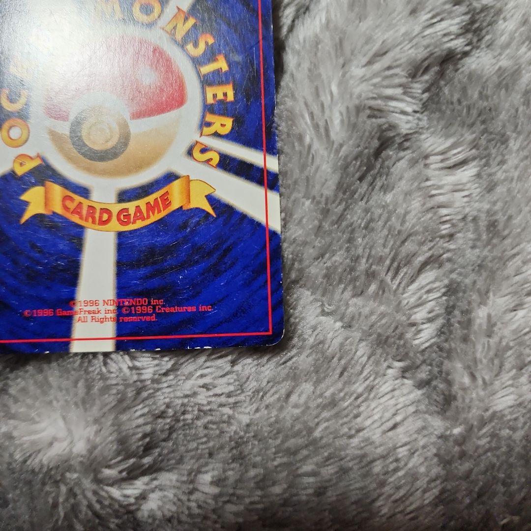 わるいゲンガー HP70 ポケモンカード　旧裏 Ruru