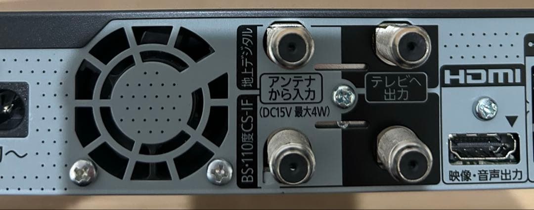 大幅値下げPanasonic DMR-BW550ブルーレイレコーダー2019年製