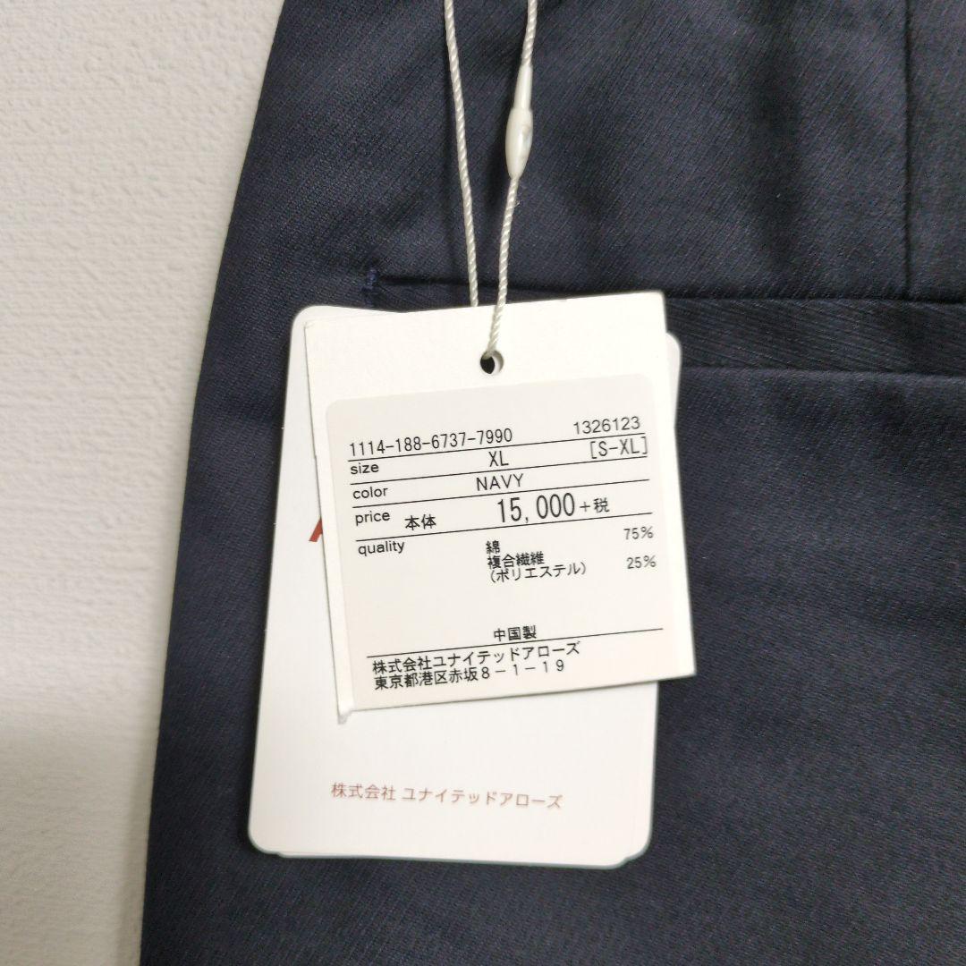 マグロおじさんさま　専用です。ユナイテッドアローズ ダークネイビー プリーツ付