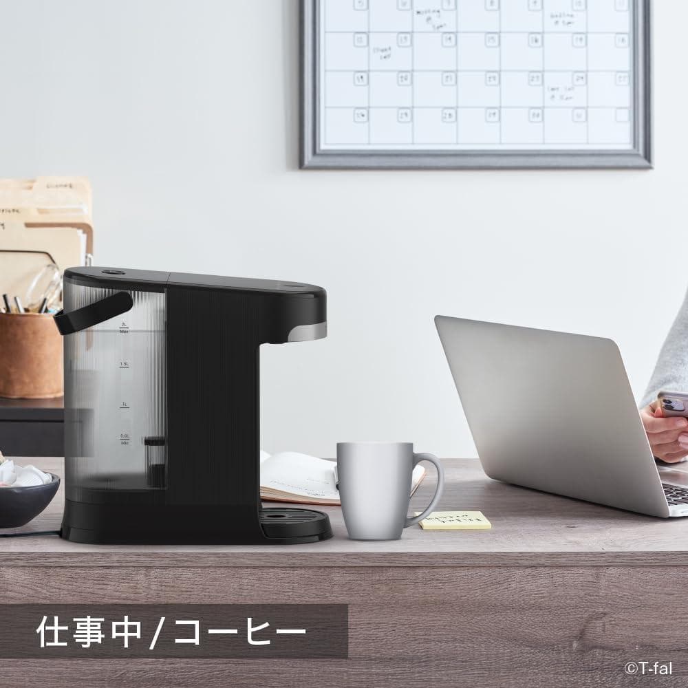 ティファール 瞬間湯沸かしケトル ボタン1つで必要な量を瞬間給湯 1300W