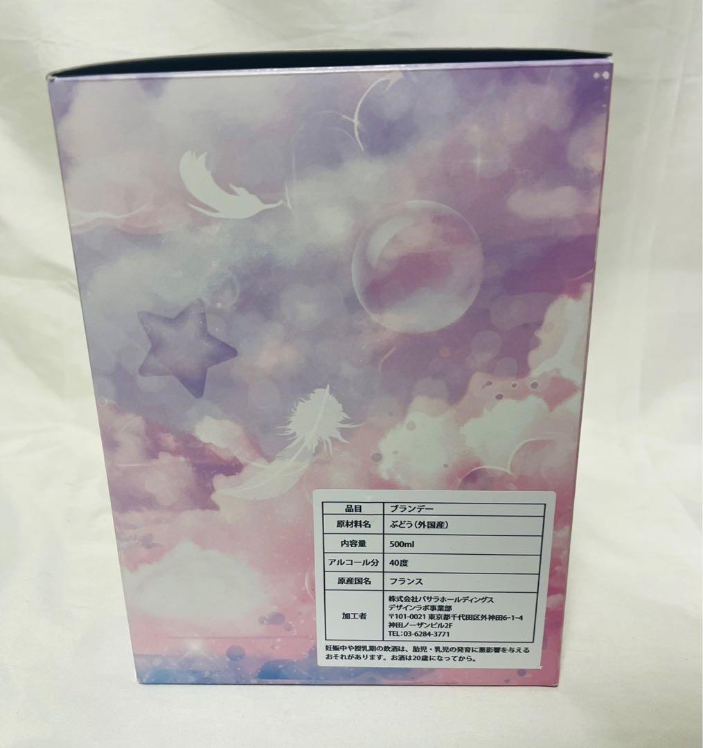 トゥインクル　キャッツ　デキャンタ　ムーン　箱付き　未開封　テディ　プードル