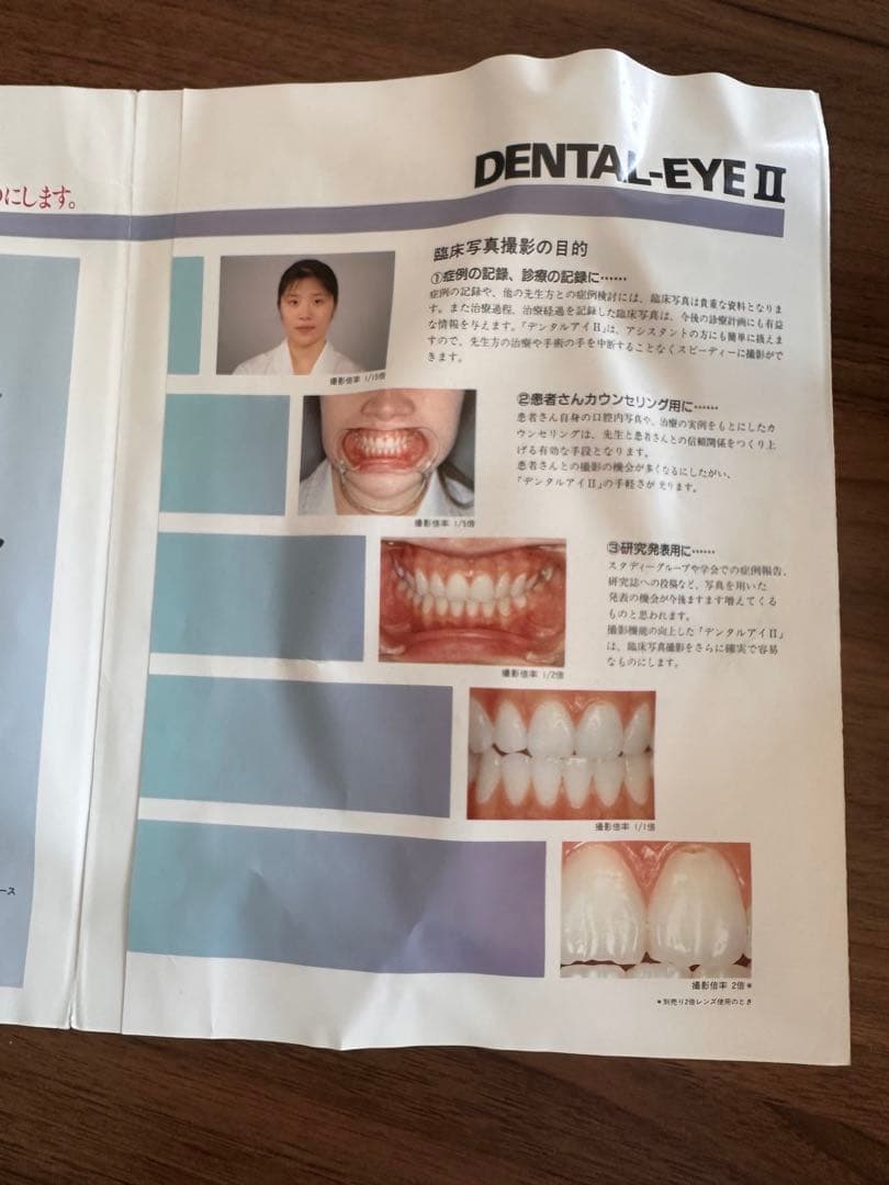 京セラカメラデンタルアイ2歯科臨床撮影用一眼レフカメラフィルムカメラ